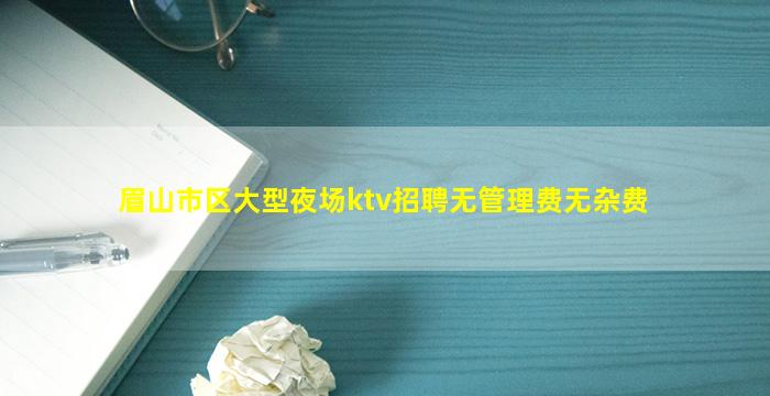 石嘴山酒吧招聘